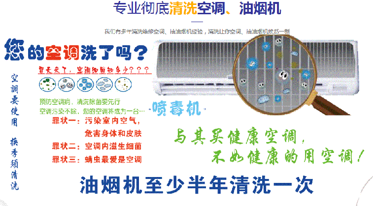 西工空调维修售后服务中心电话在哪里找